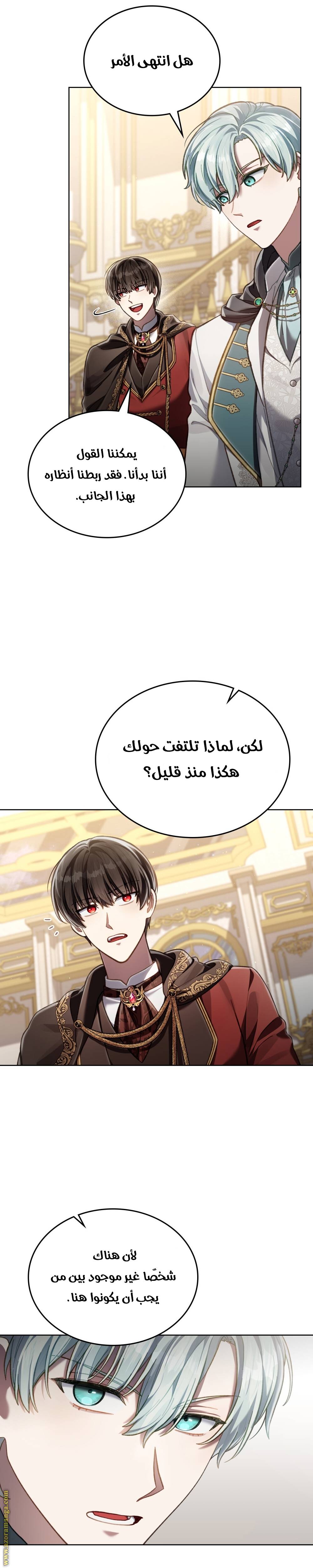 الصفحة 14