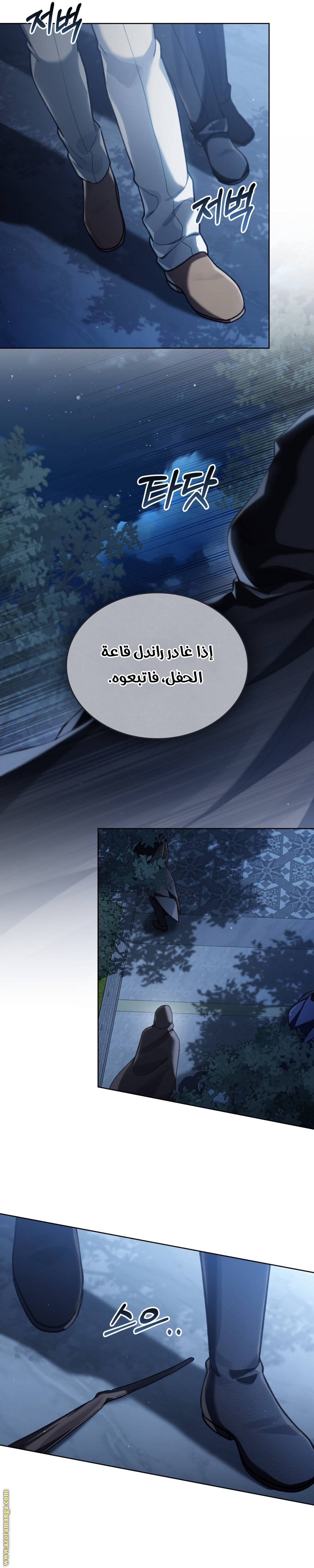 الصفحة 20