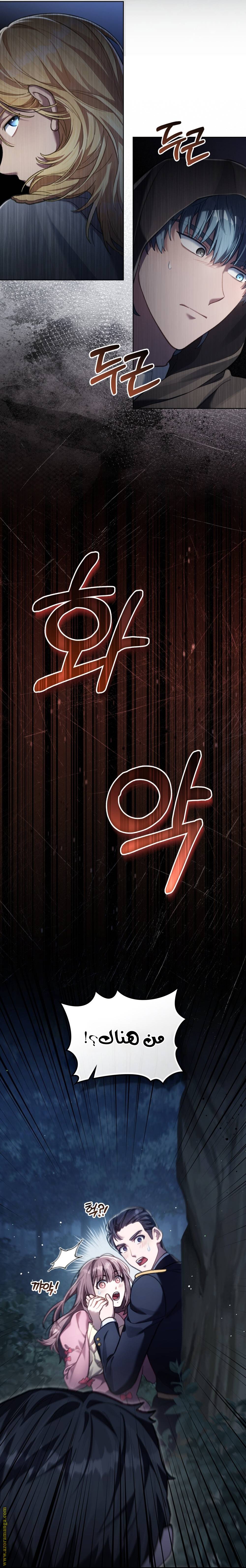 الصفحة 23