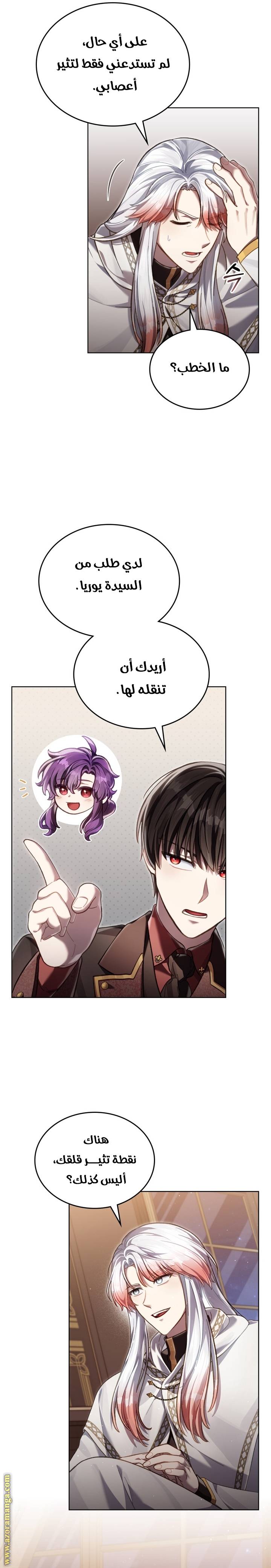 الصفحة 3