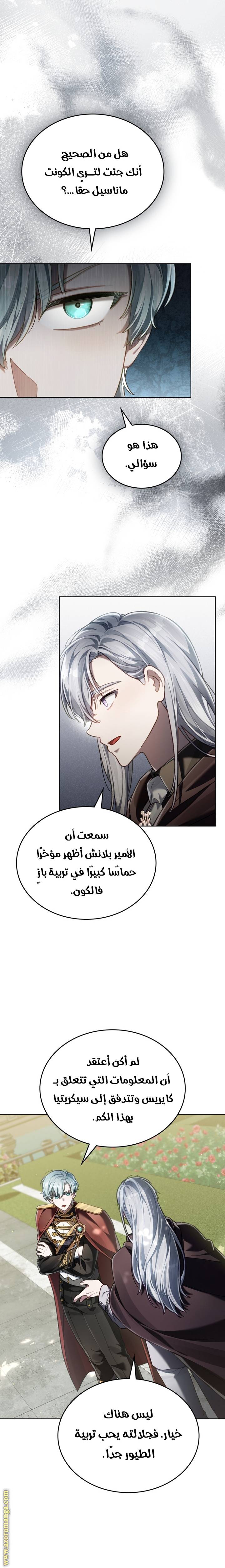 الصفحة 10
