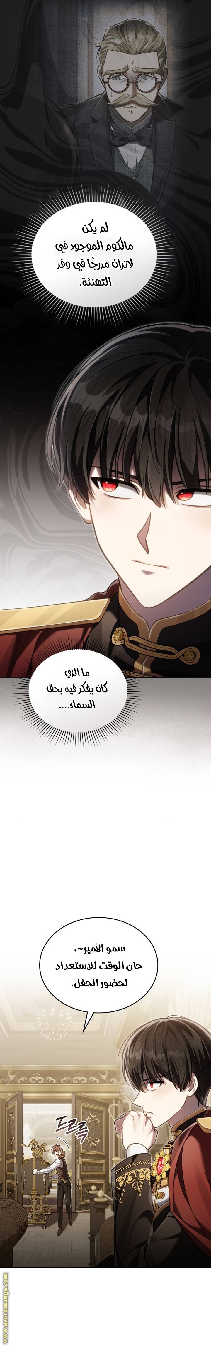 الصفحة 16