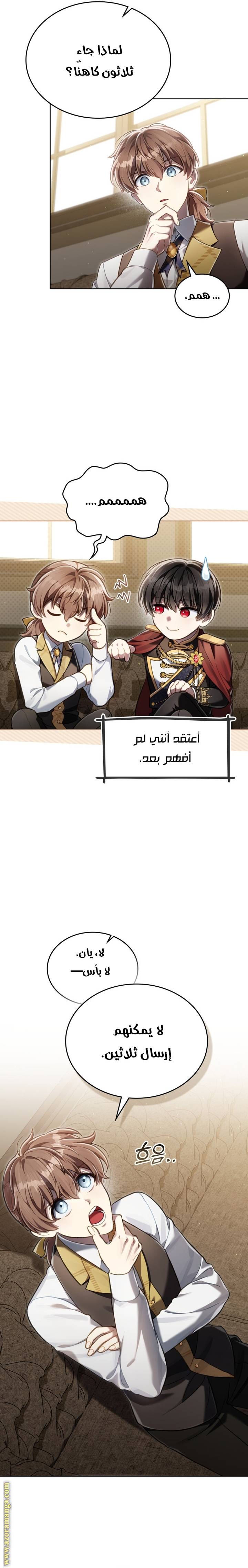 الصفحة 18