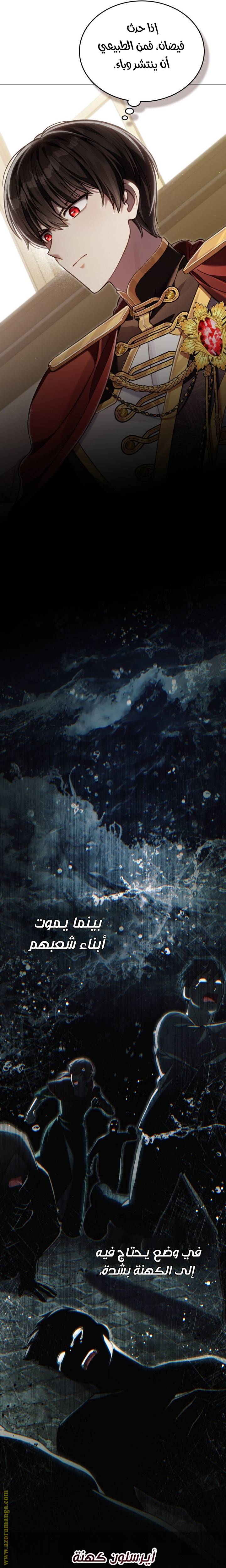 الصفحة 20
