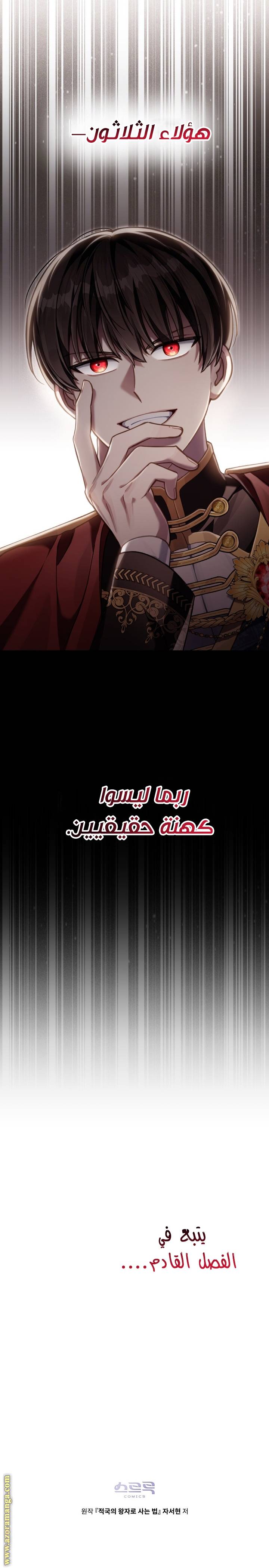 الصفحة 22