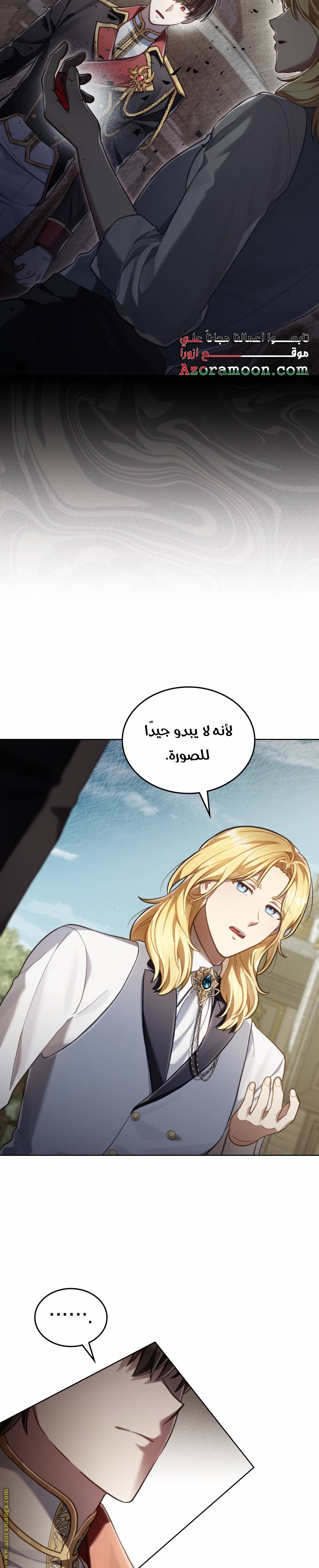 الصفحة 12