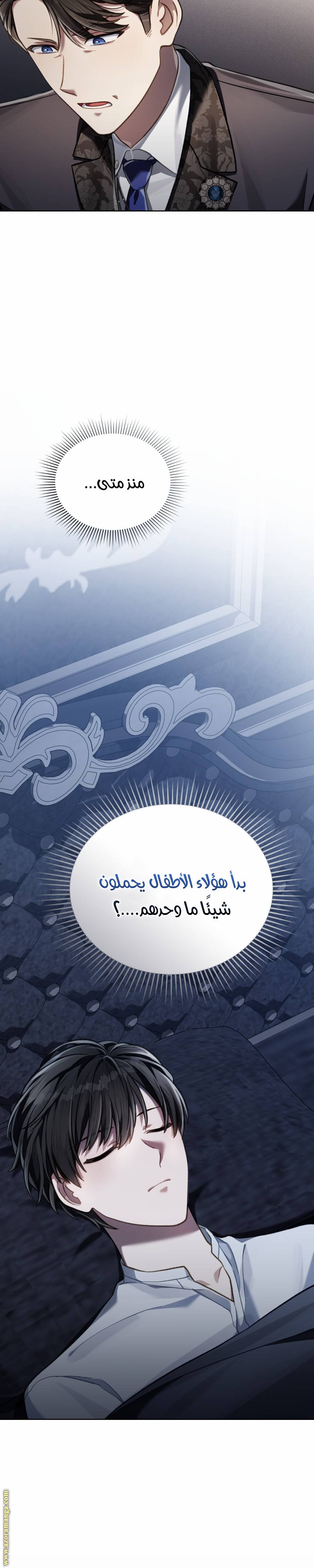 الصفحة 28