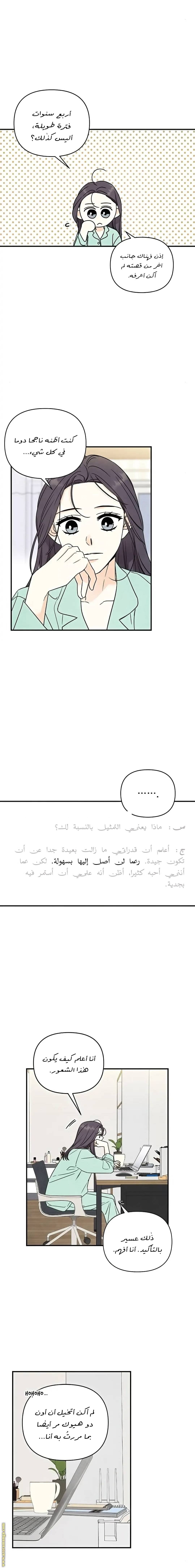 الصفحة 9