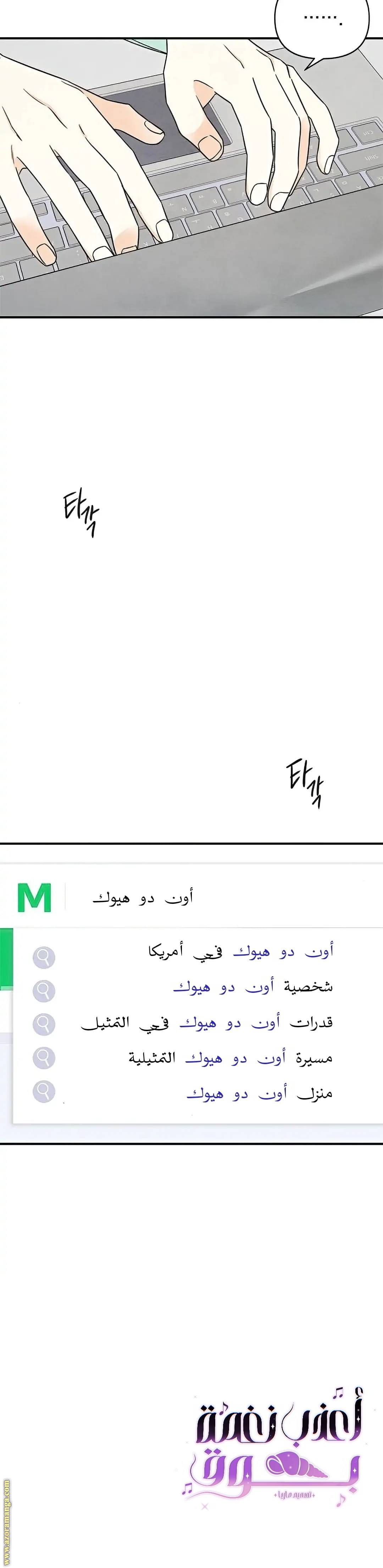الصفحة 10