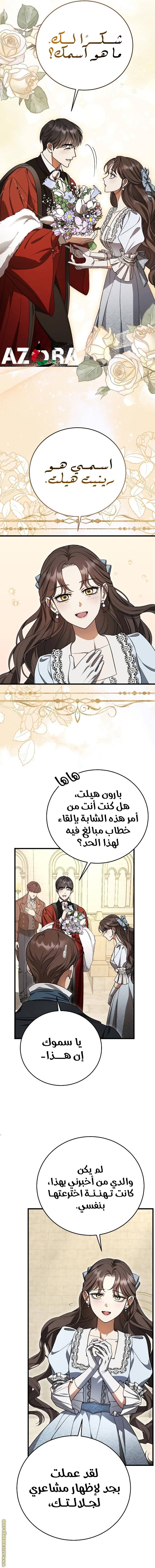 الصفحة 5