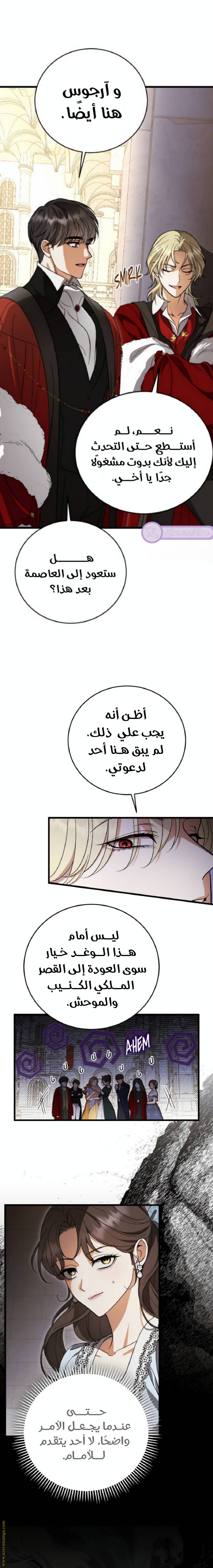 الصفحة 16