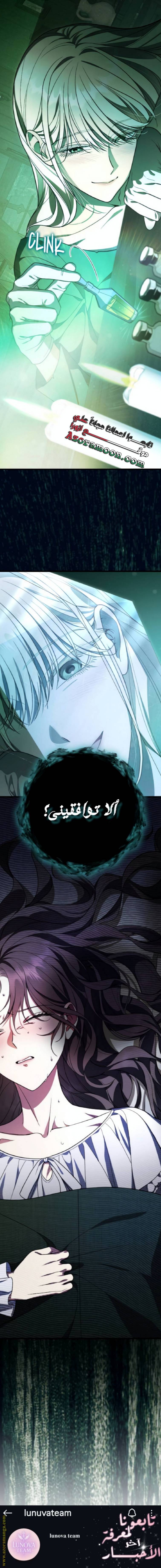 الصفحة 30