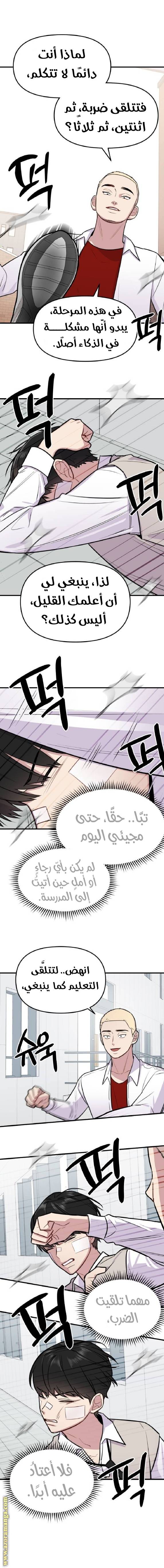الصفحة 6