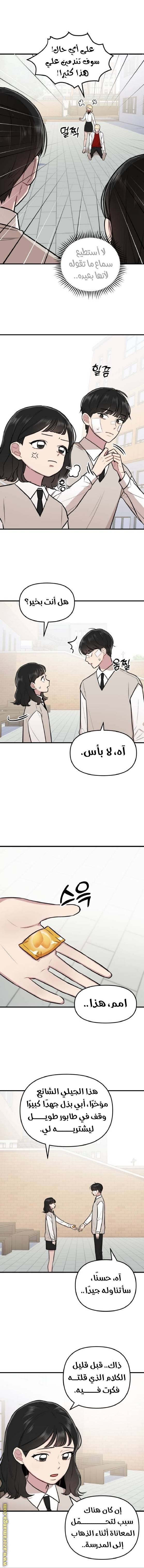 الصفحة 10