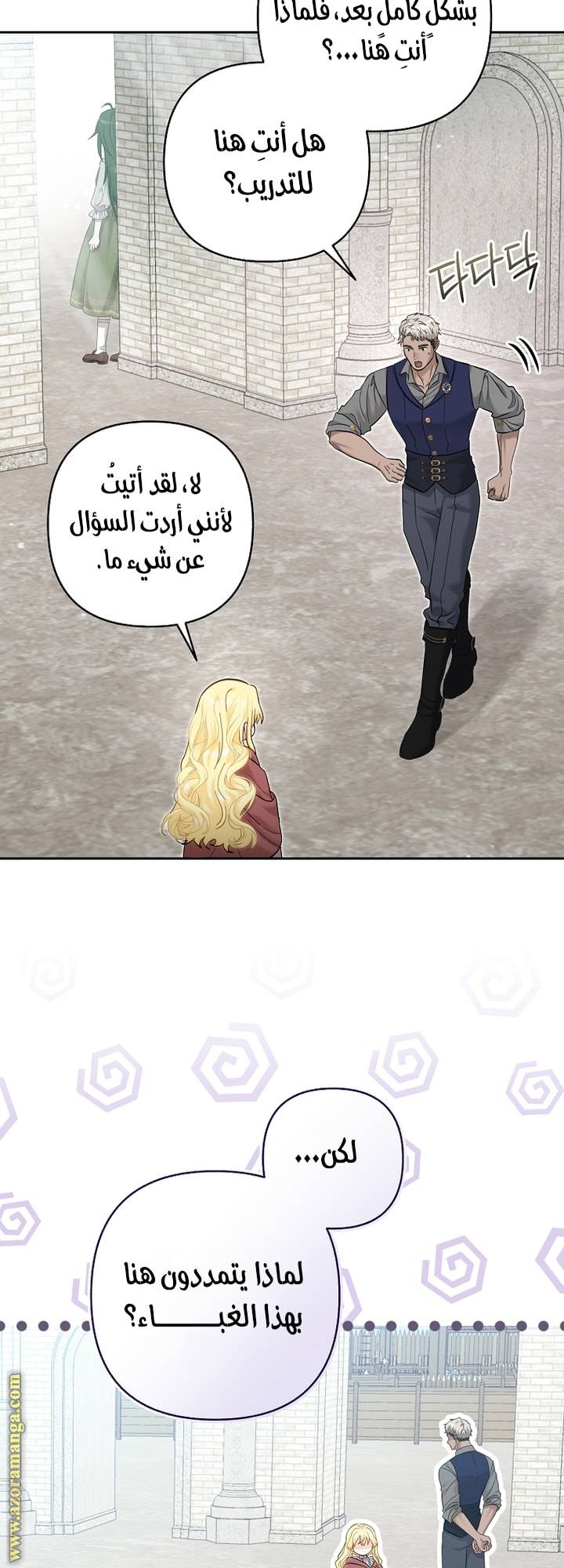 الصفحة 3
