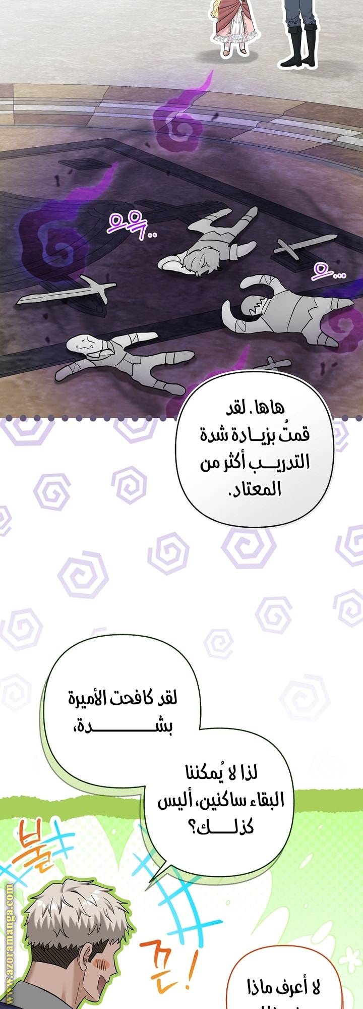 الصفحة 4