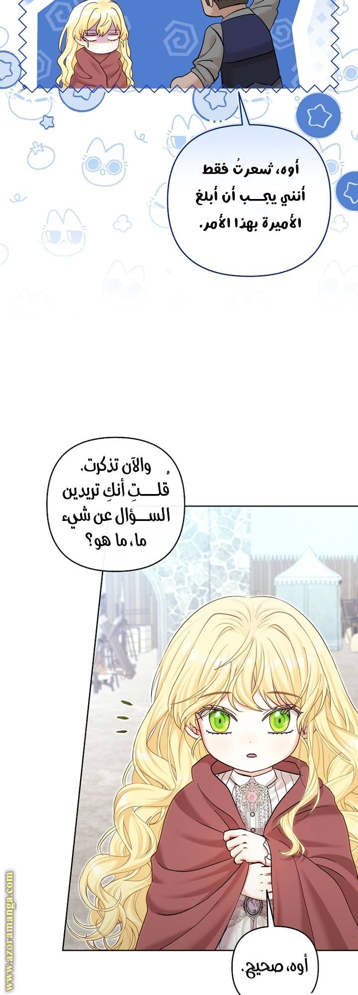 الصفحة 10
