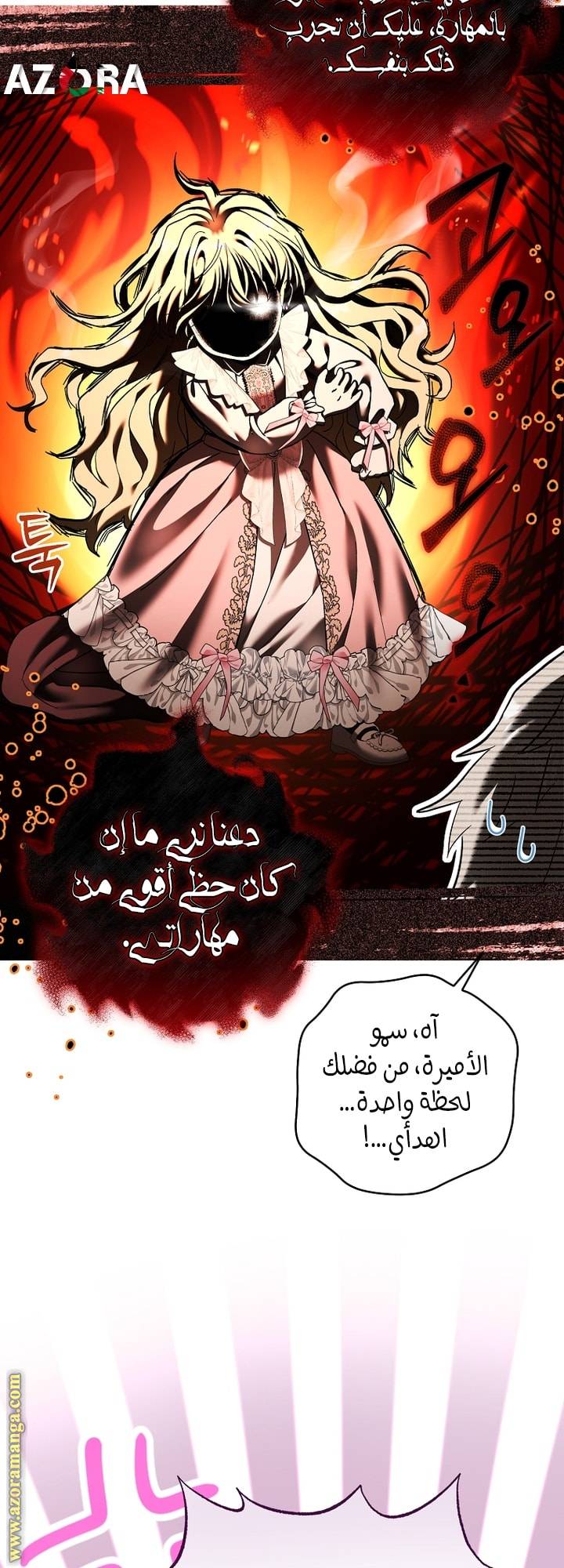 الصفحة 15