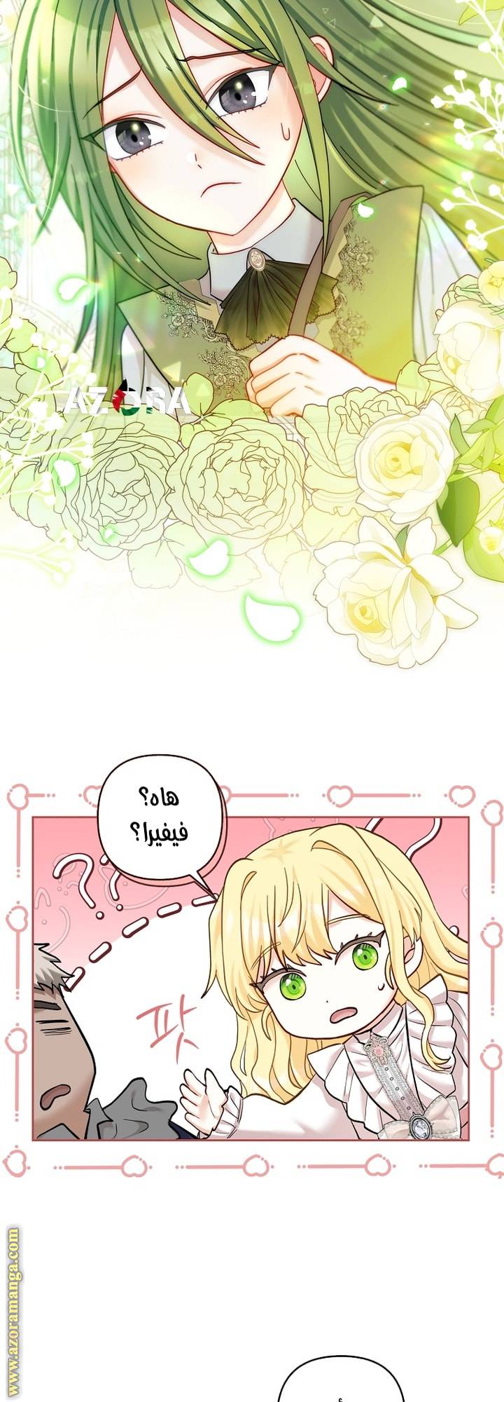 الصفحة 18