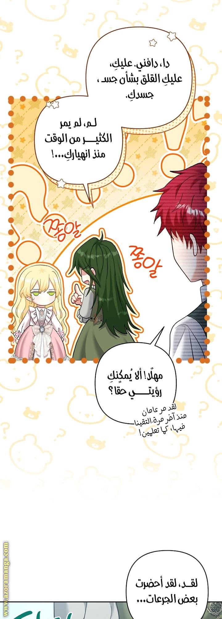 الصفحة 22