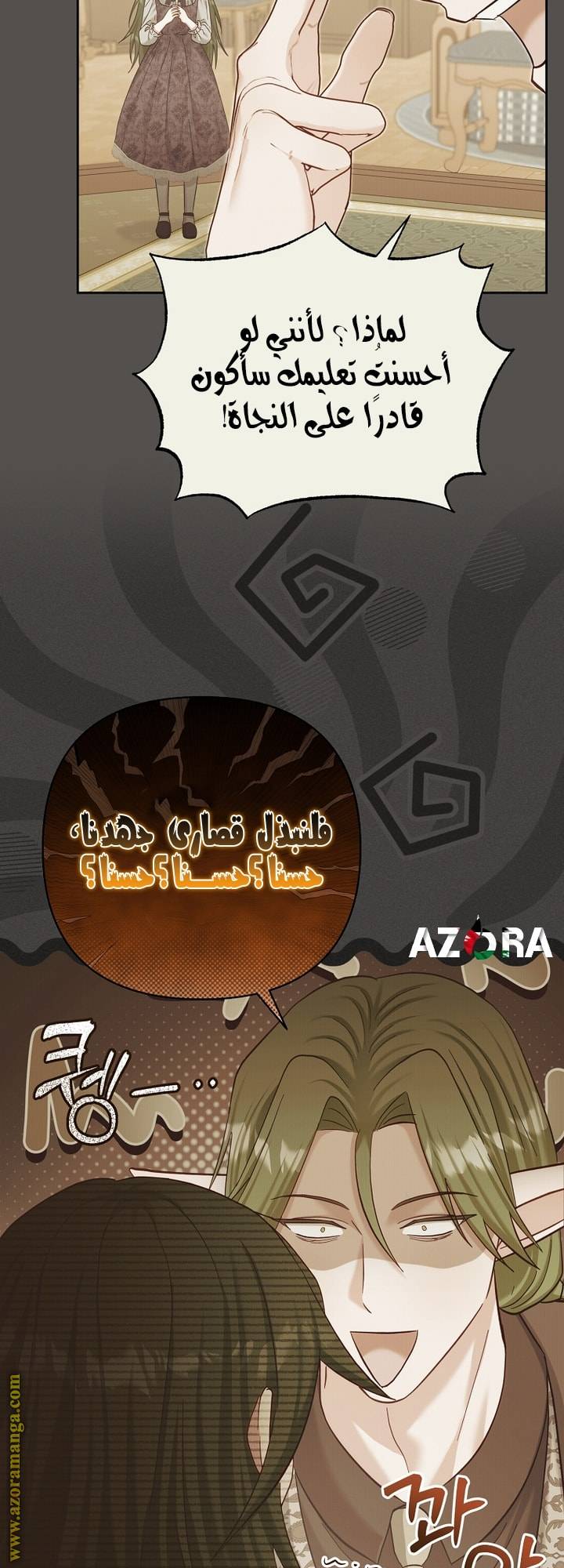 الصفحة 30