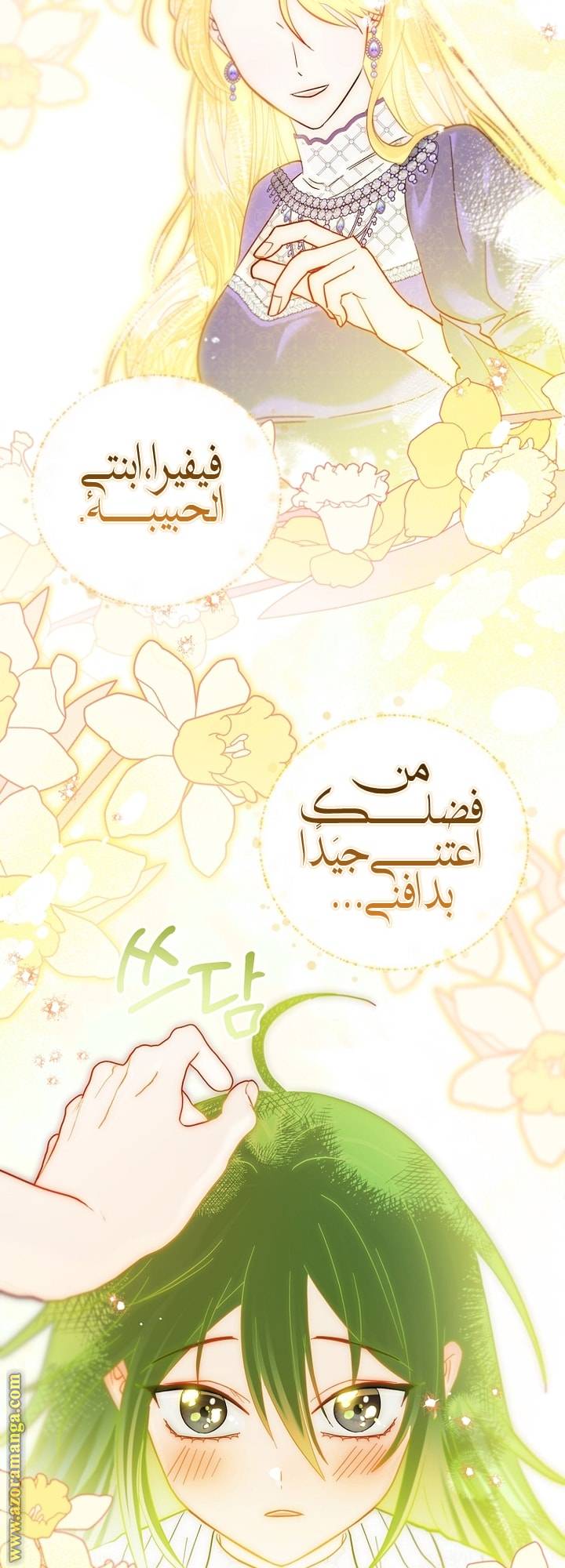 الصفحة 32