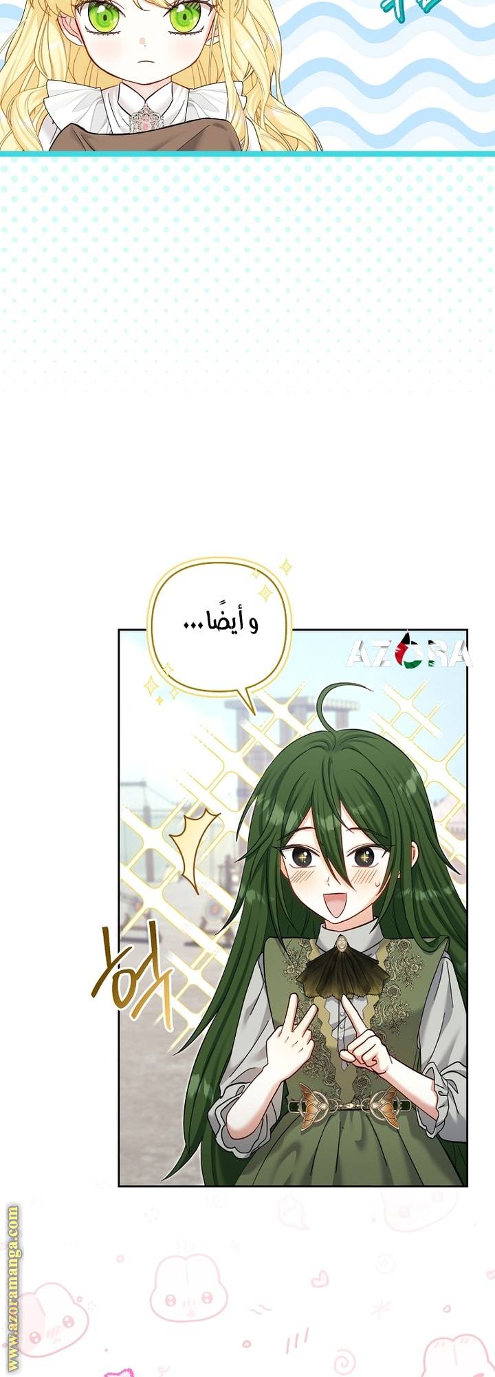 الصفحة 35