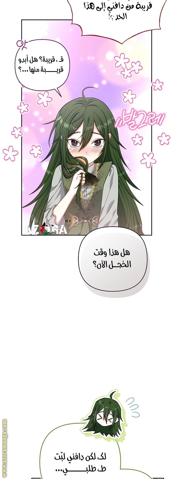 الصفحة 39