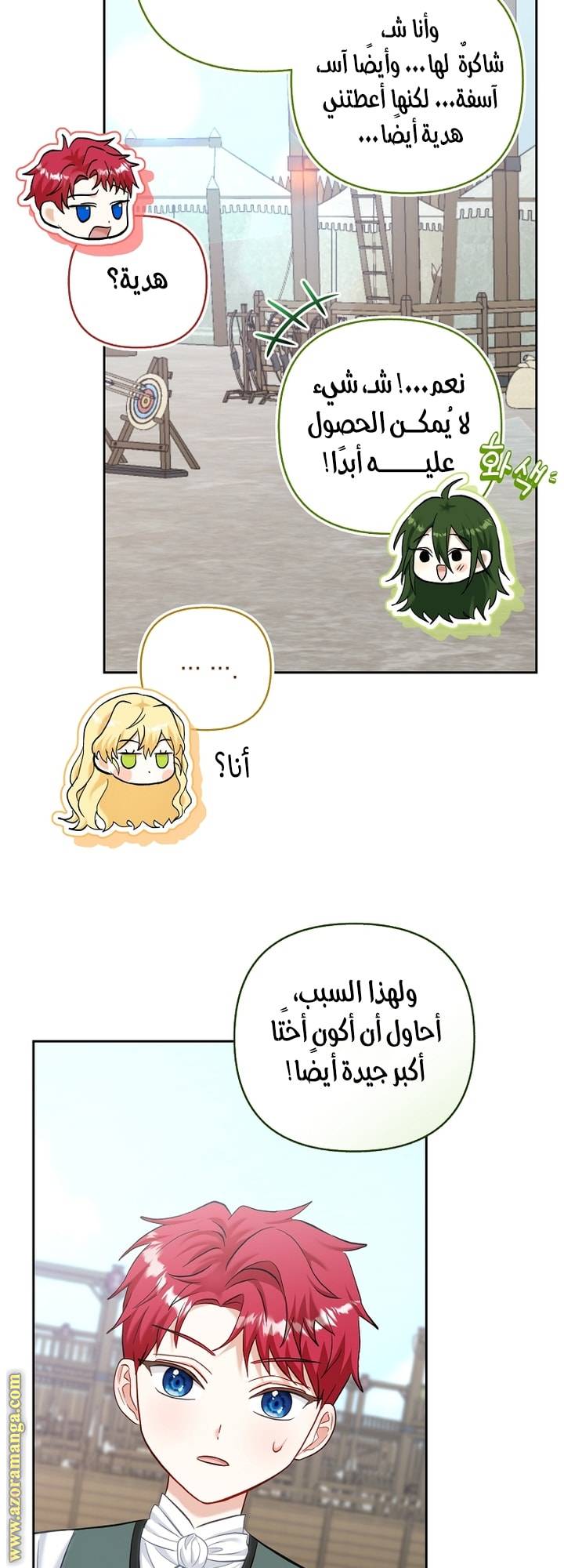 الصفحة 40
