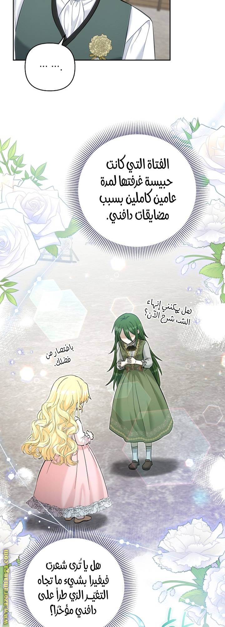 الصفحة 41