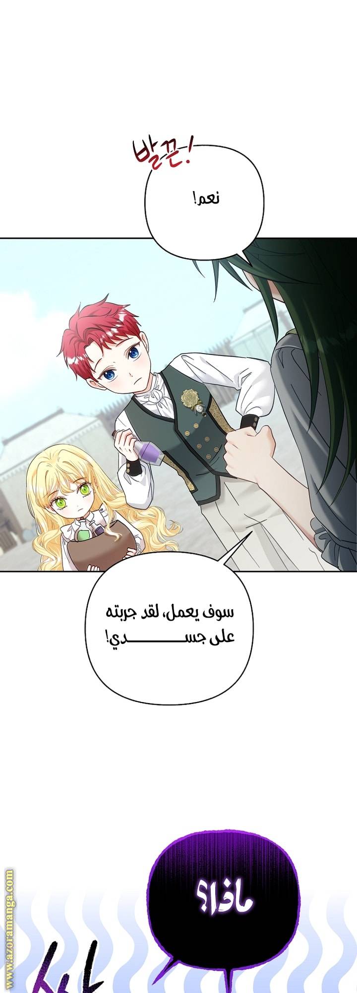 الصفحة 44