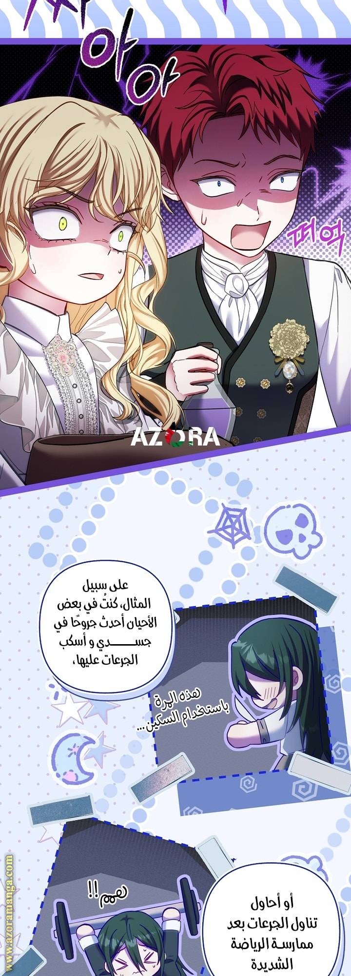 الصفحة 45