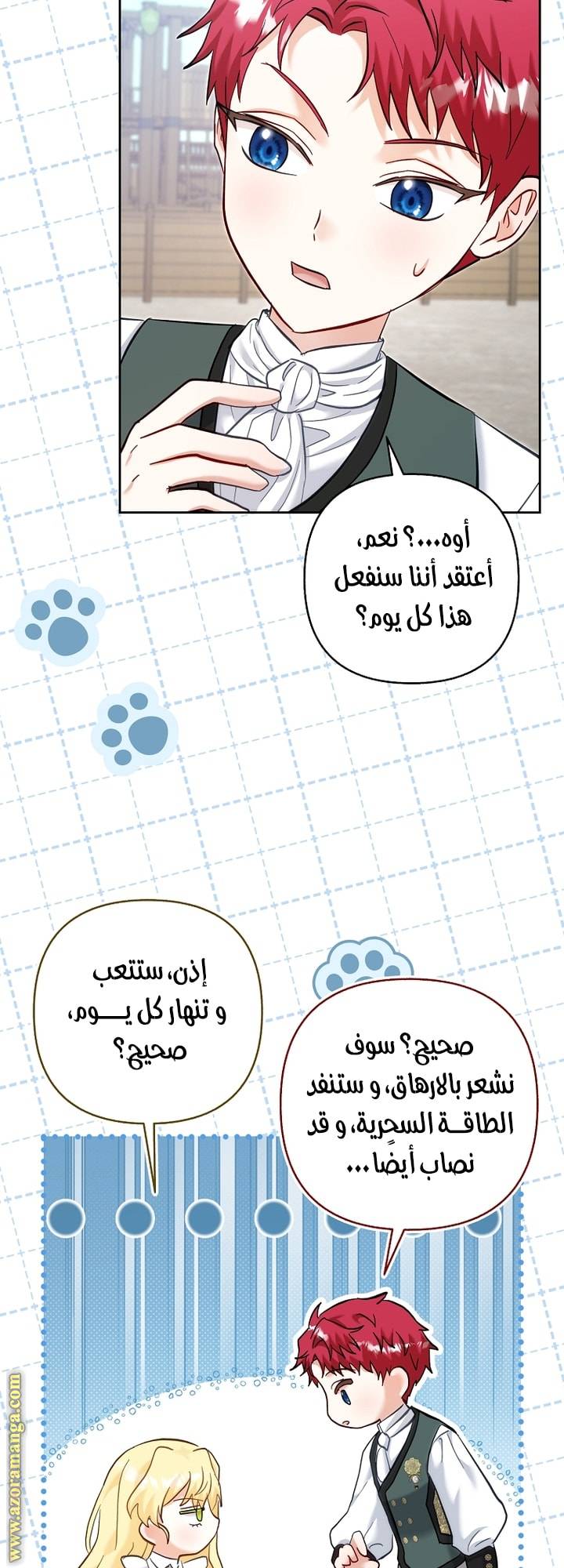 الصفحة 48