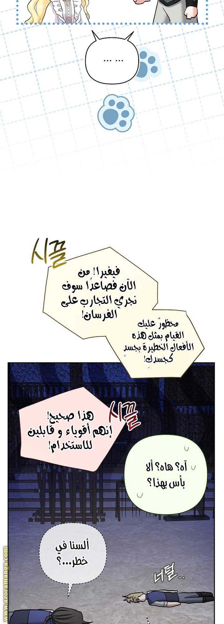 الصفحة 49