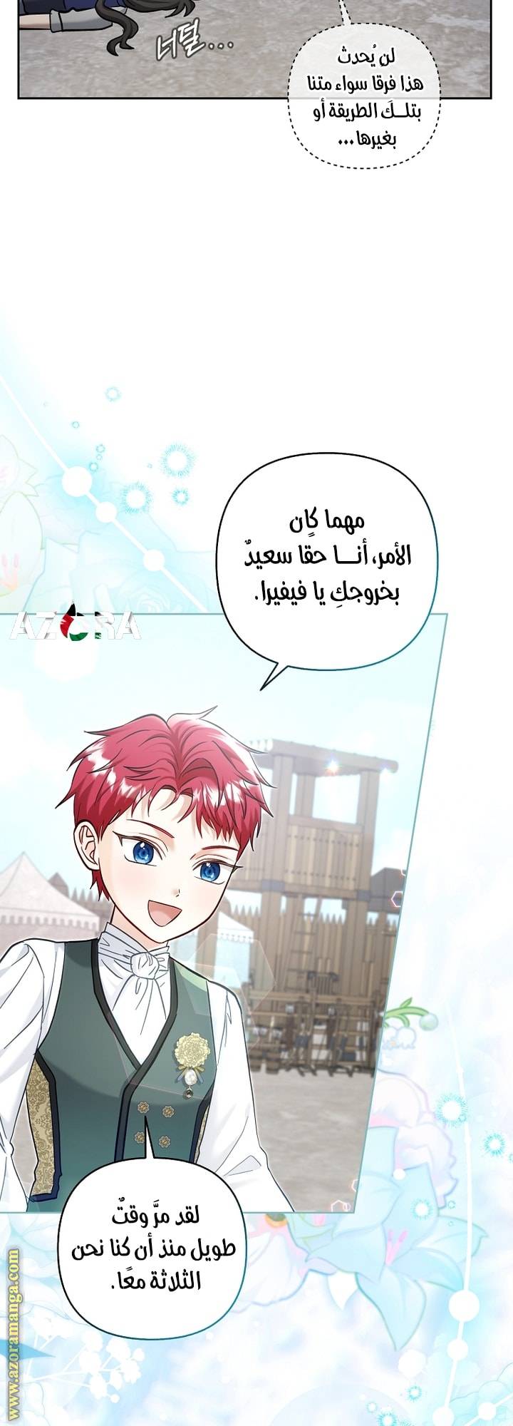 الصفحة 50