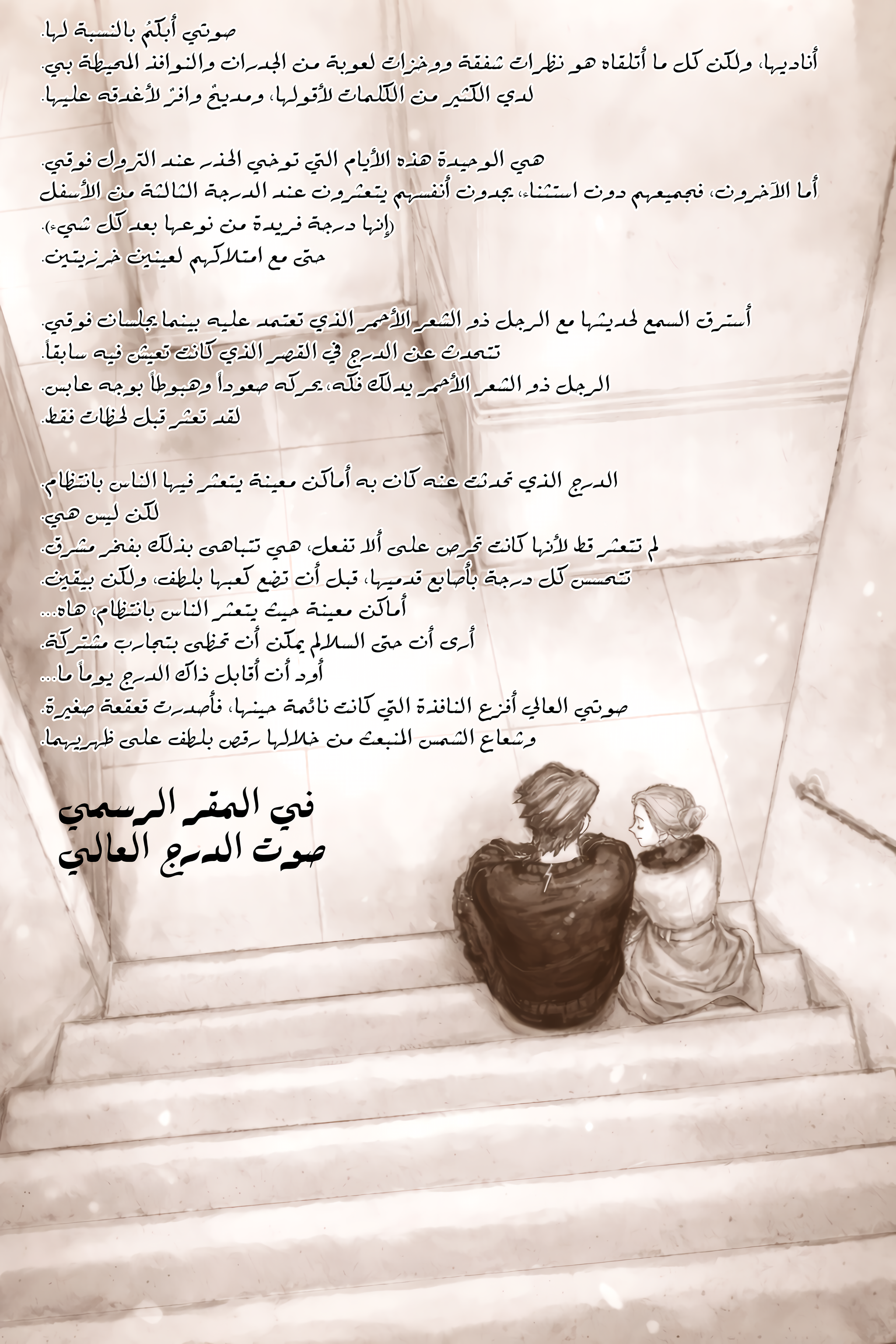 الصفحة 12
