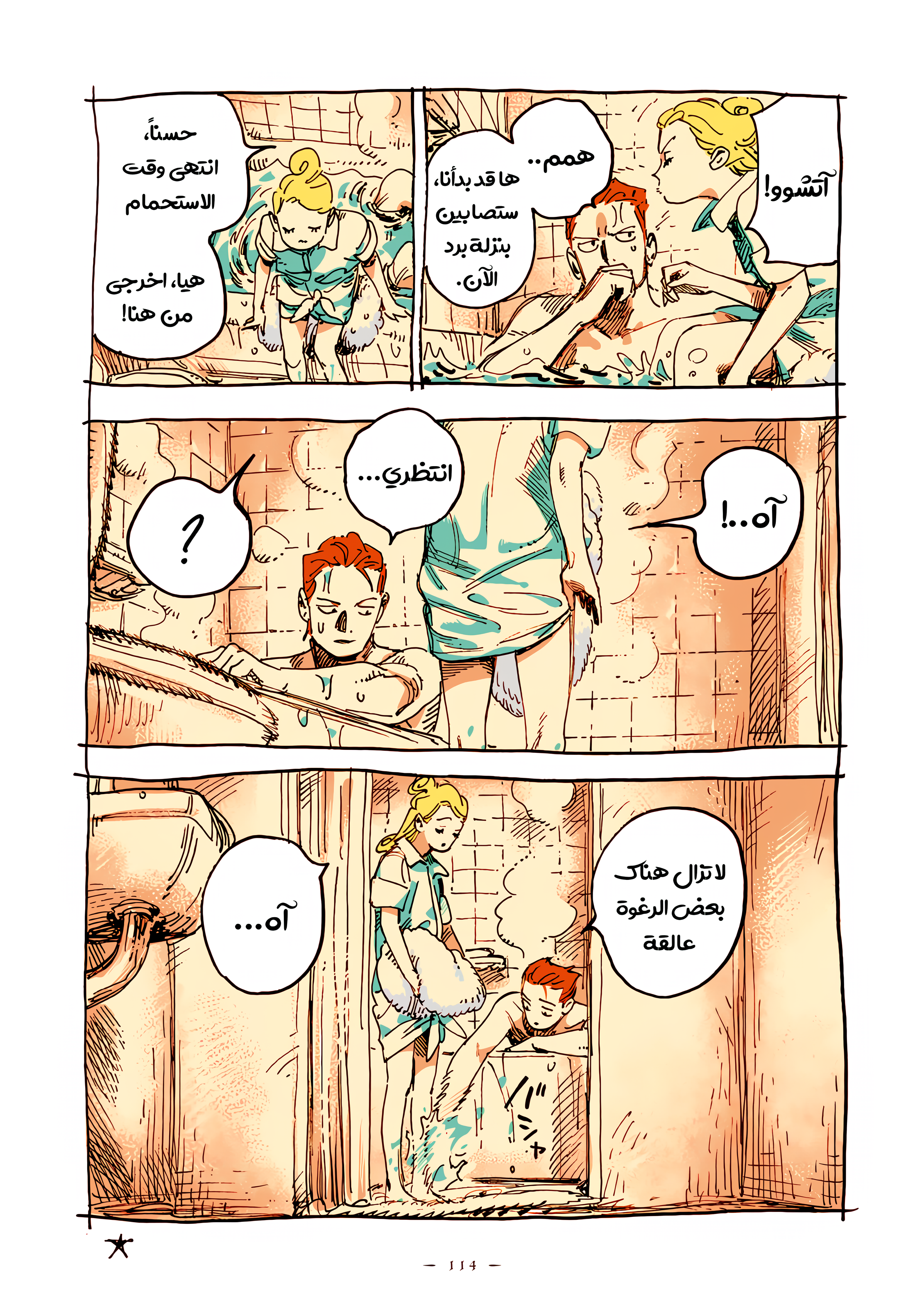 الصفحة 10