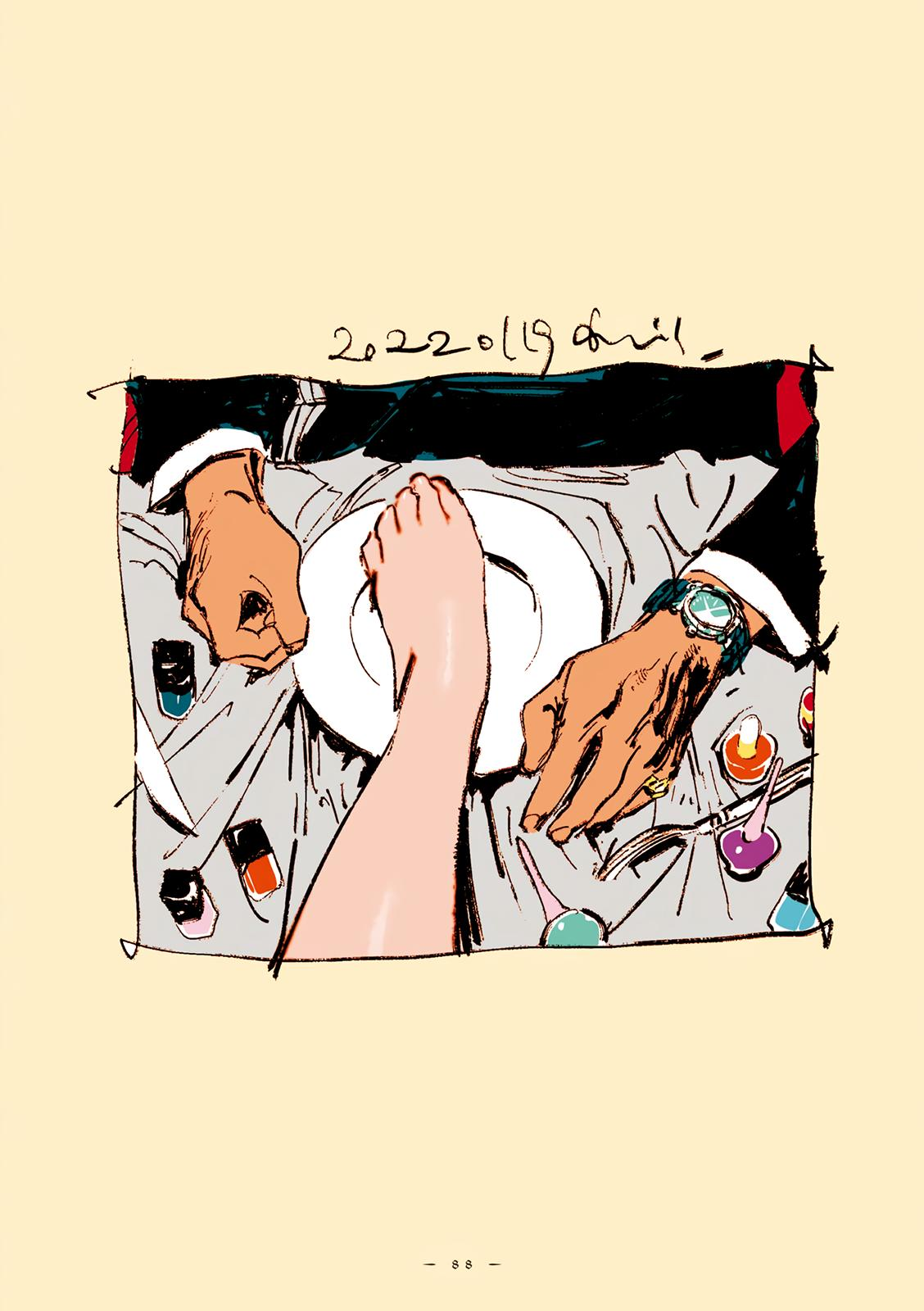 الصفحة 6