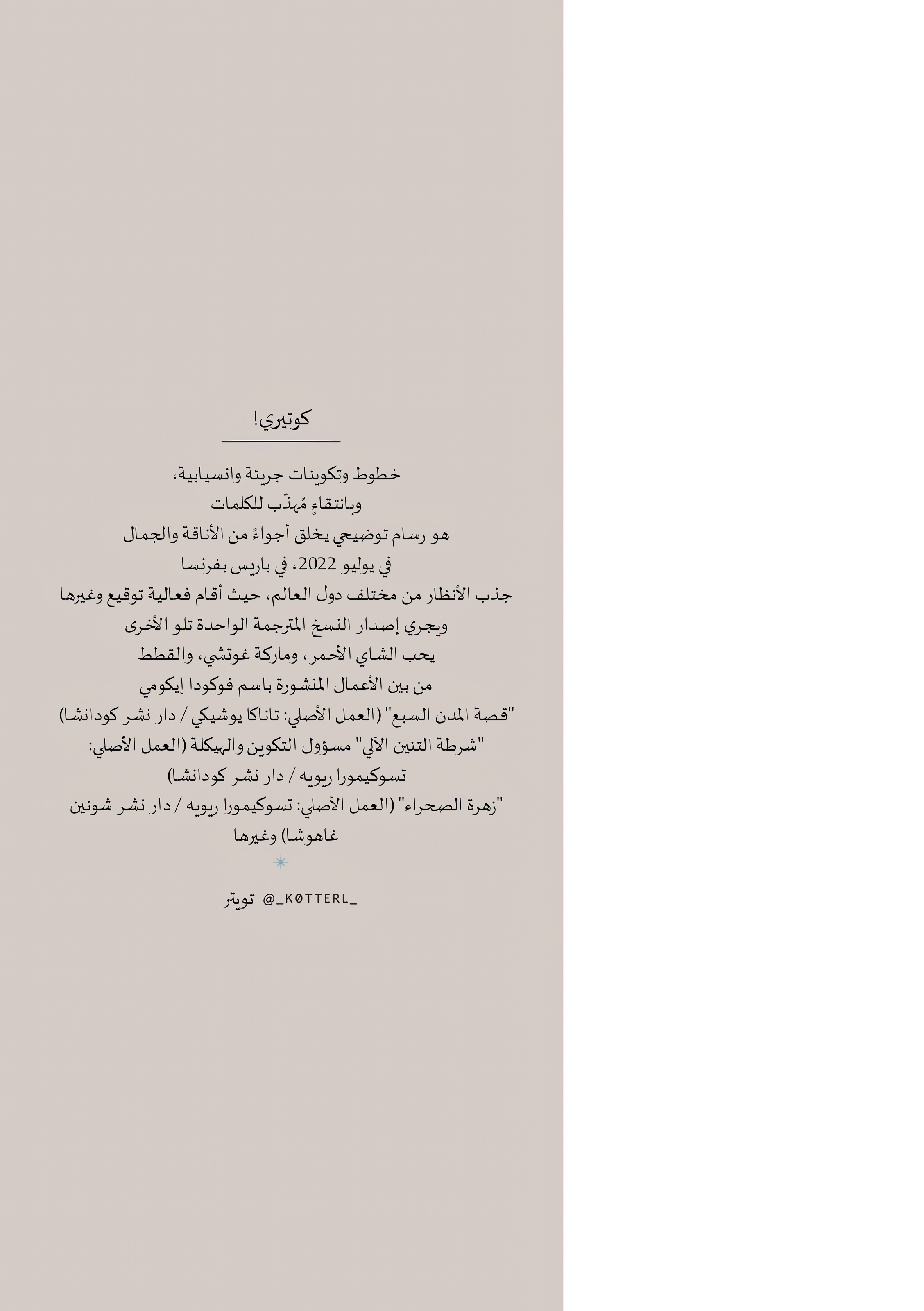 الصفحة 12