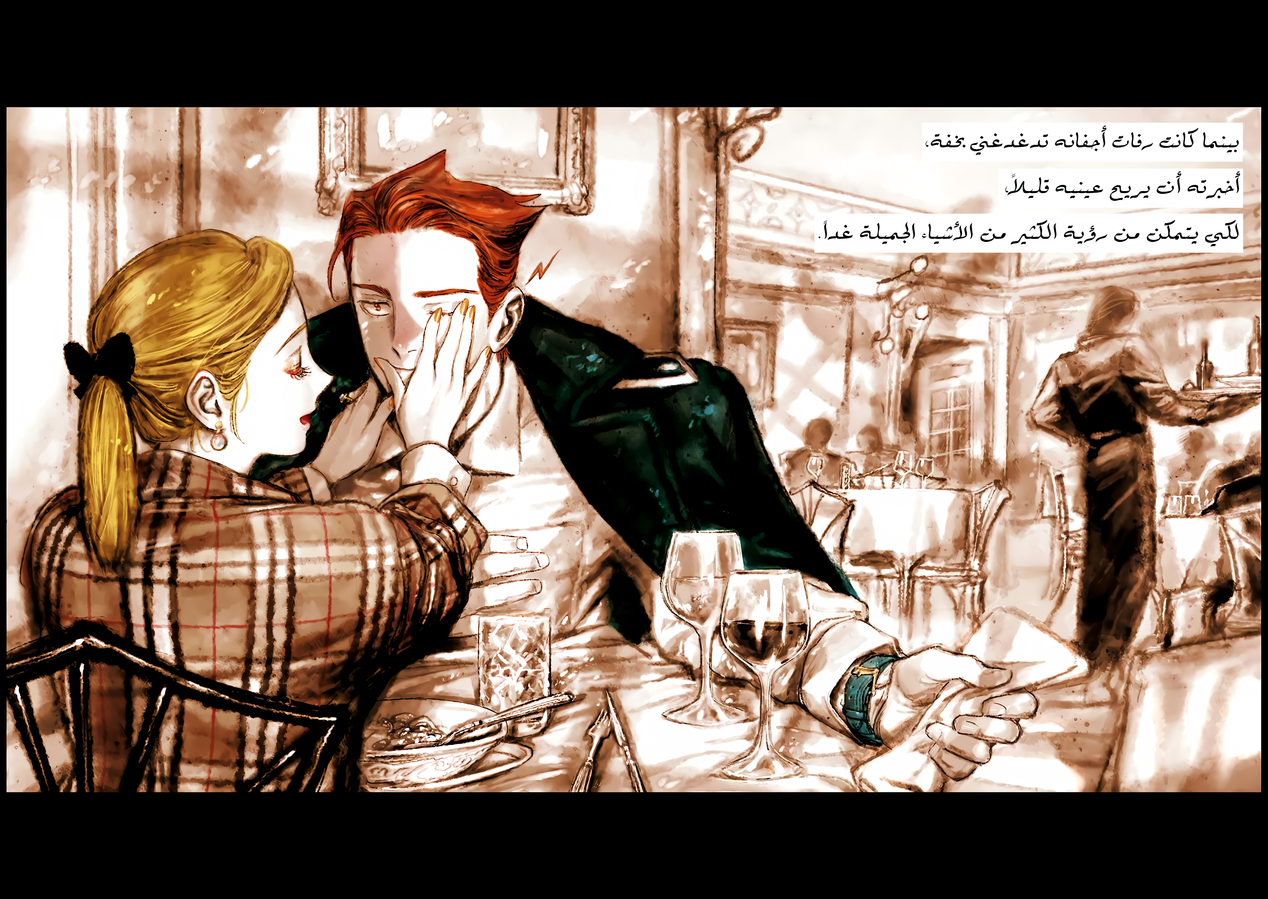 الصفحة 3