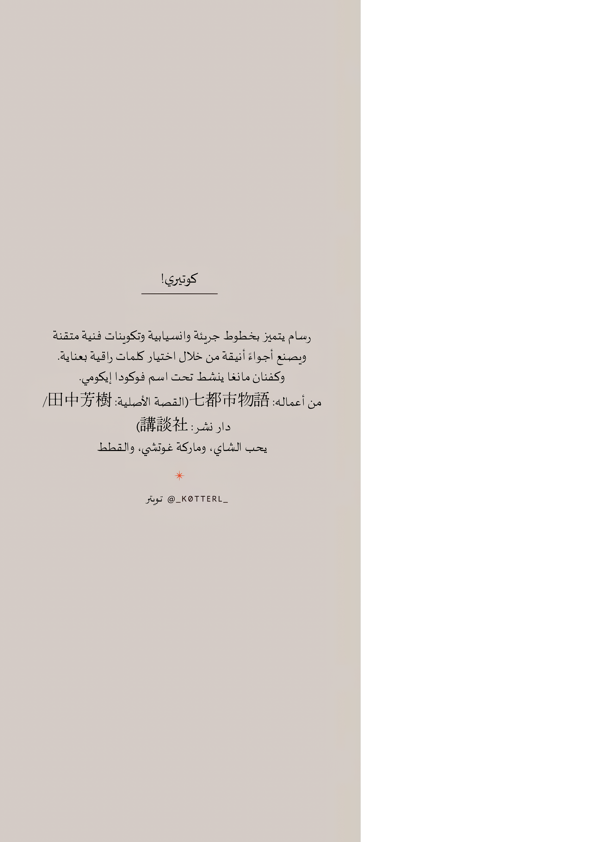 الصفحة 11