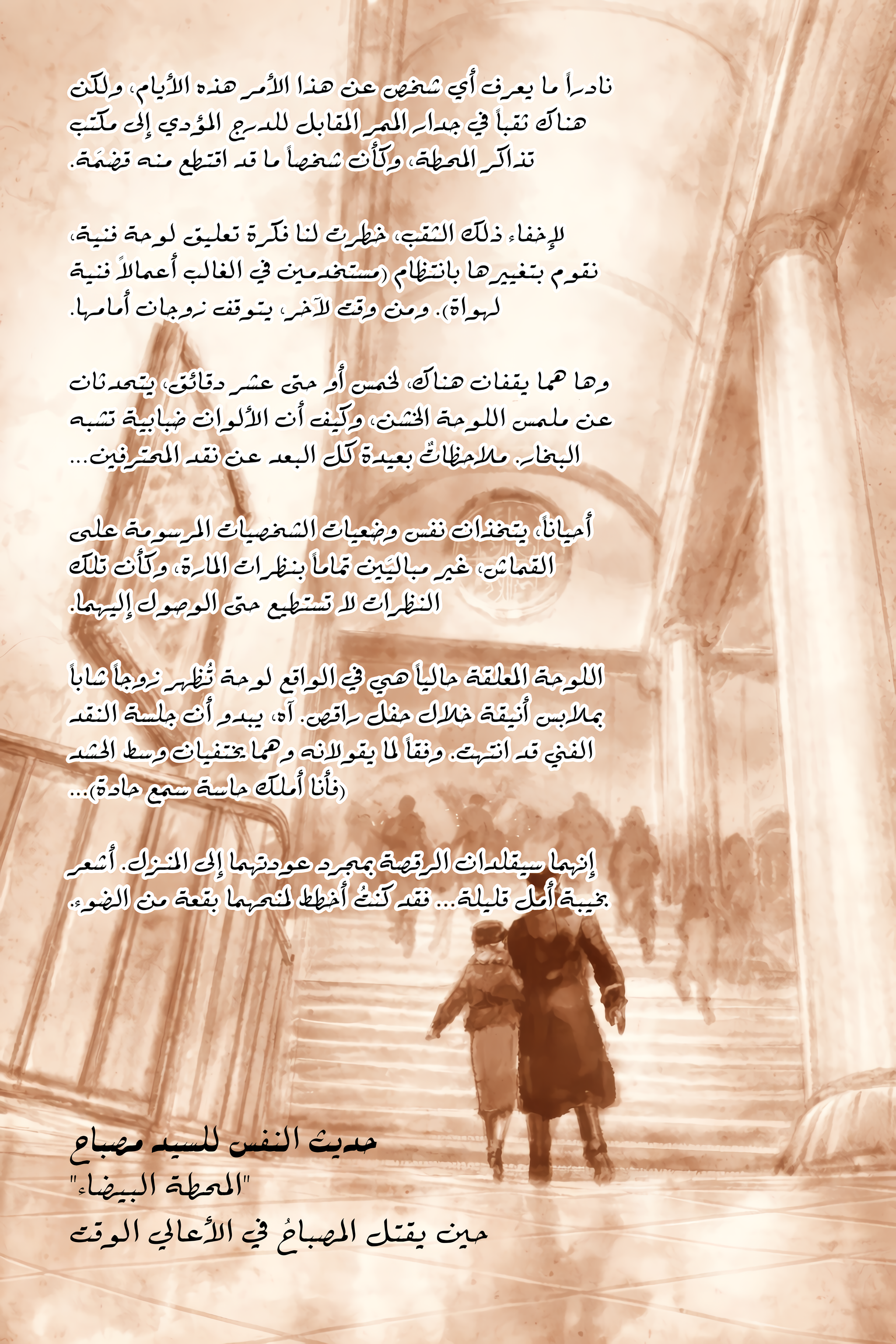 الصفحة 5