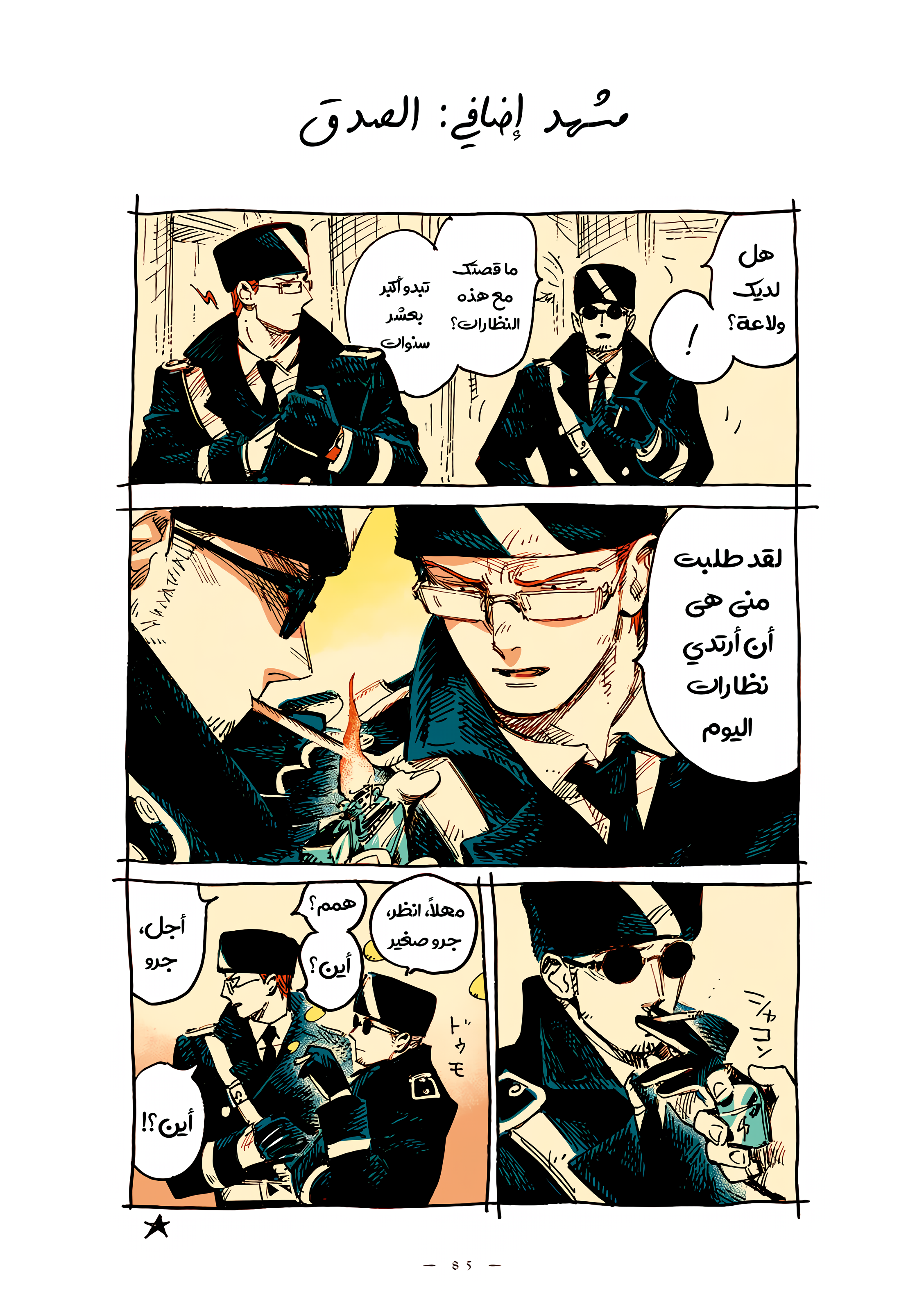 الصفحة 15
