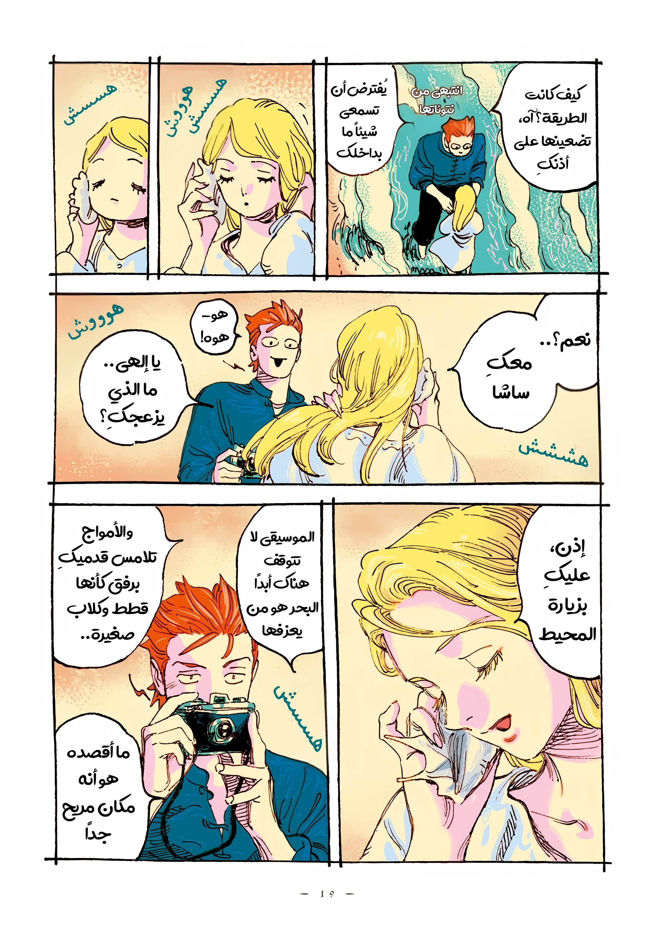 الصفحة 3
