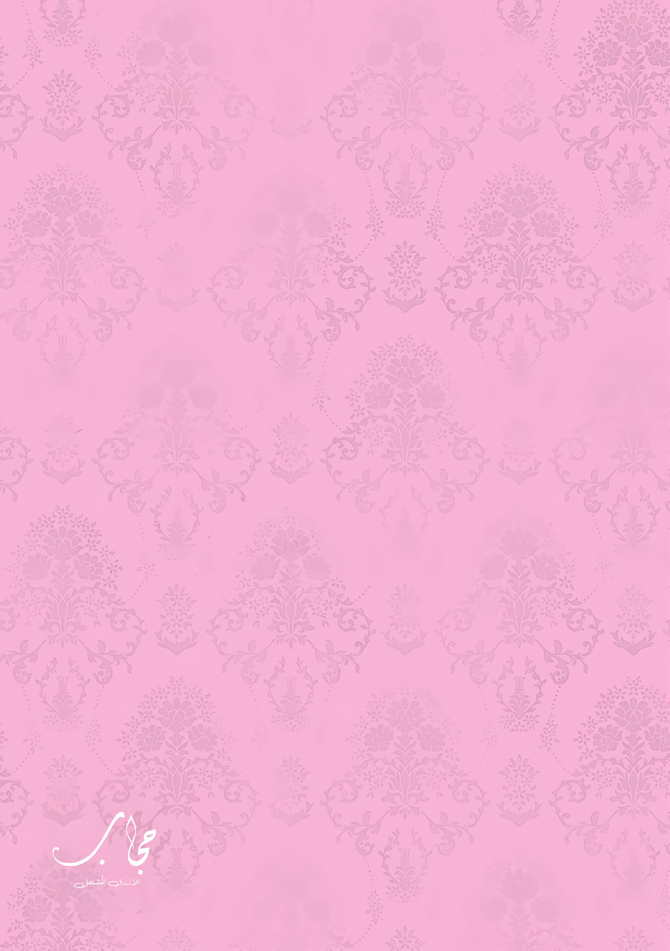الصفحة 9