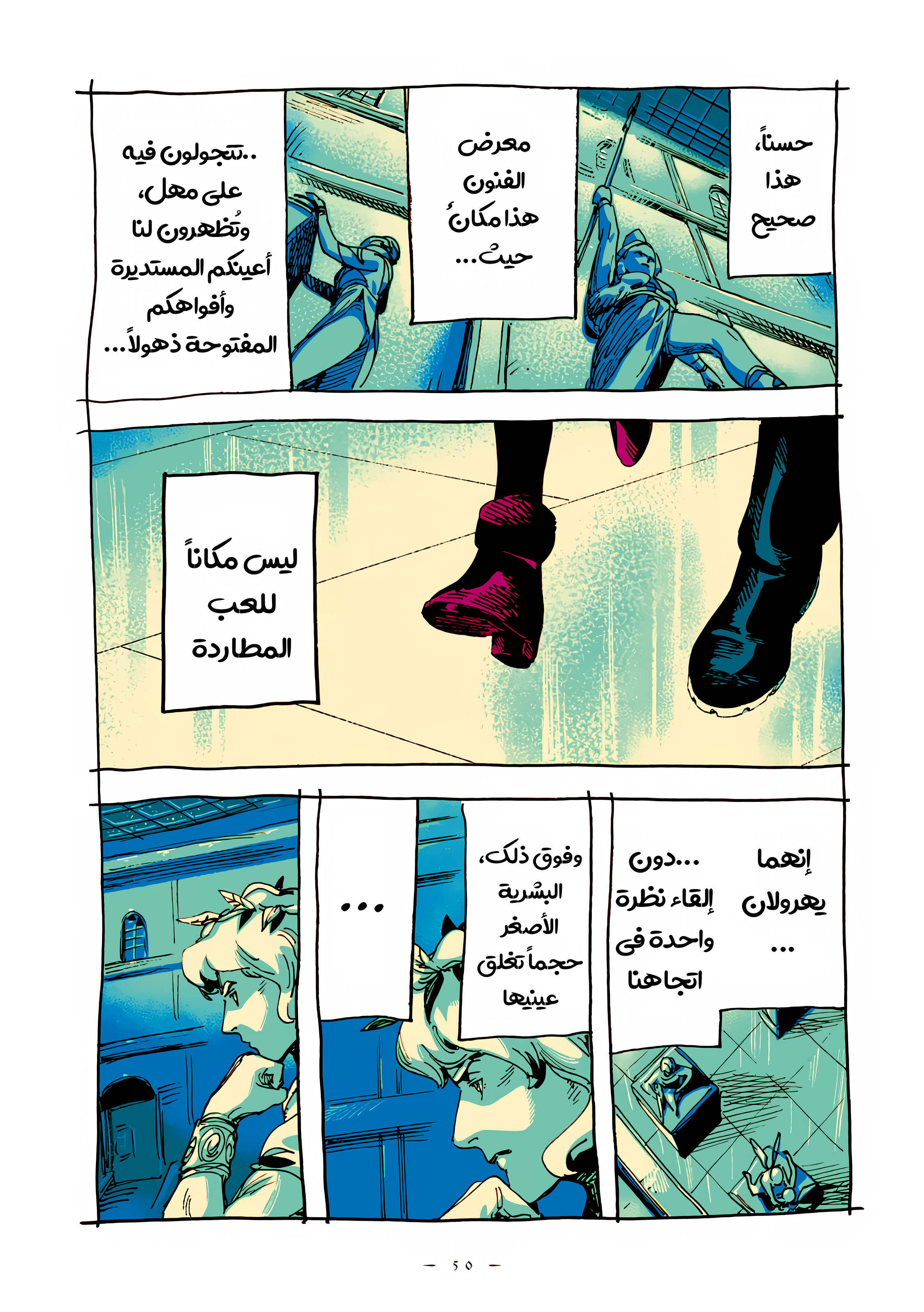 الصفحة 4