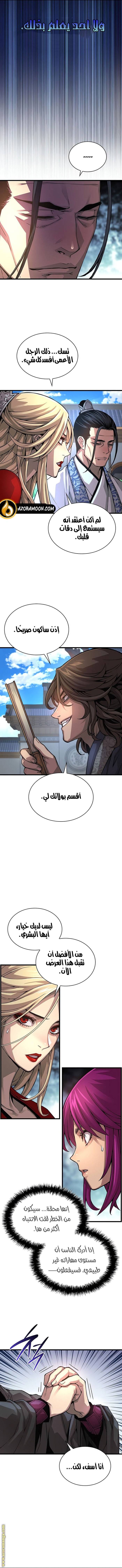 الصفحة 11