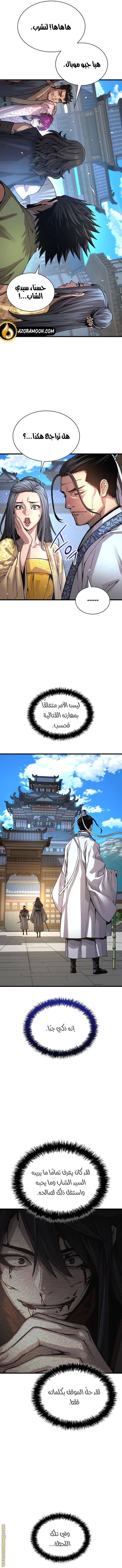 الصفحة 16