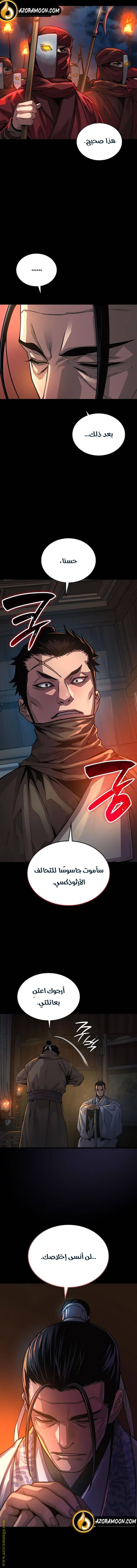 الصفحة 11