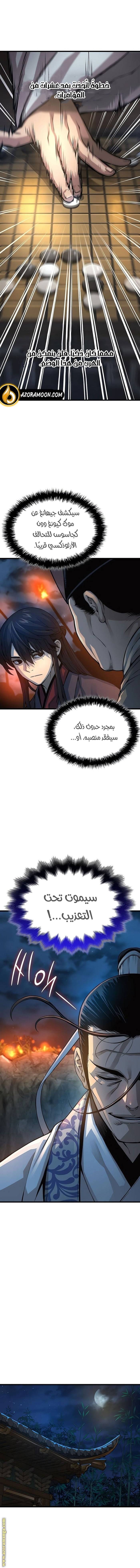 الصفحة 13